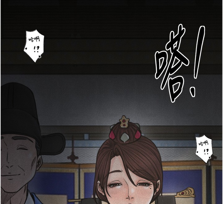 韩漫H漫画 最强家丁  - 点击阅读 第26话-挚友的抢妻计画 89