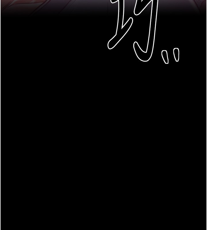 韩漫H漫画 最强家丁  - 点击阅读 第26话-挚友的抢妻计画 17
