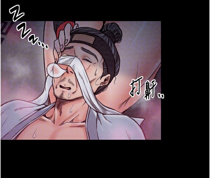 韩漫H漫画 最强家丁  - 点击阅读 第26话-挚友的抢妻计画 23