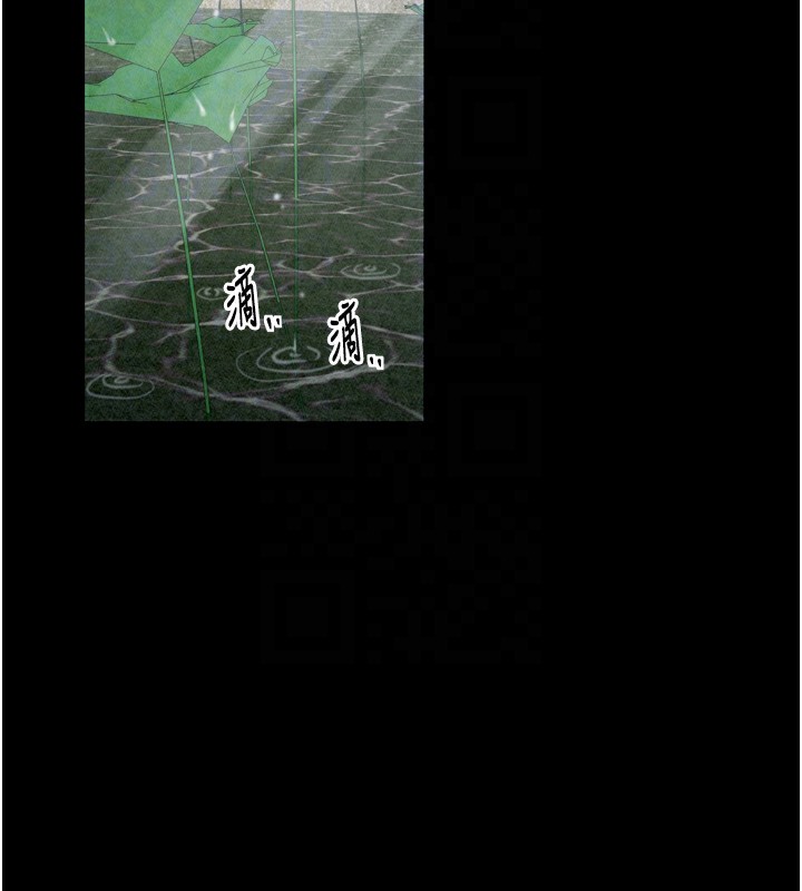 韩漫H漫画 最强家丁  - 点击阅读 第26话-挚友的抢妻计画 128