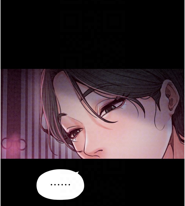 韩漫H漫画 最强家丁  - 点击阅读 第26话-挚友的抢妻计画 21