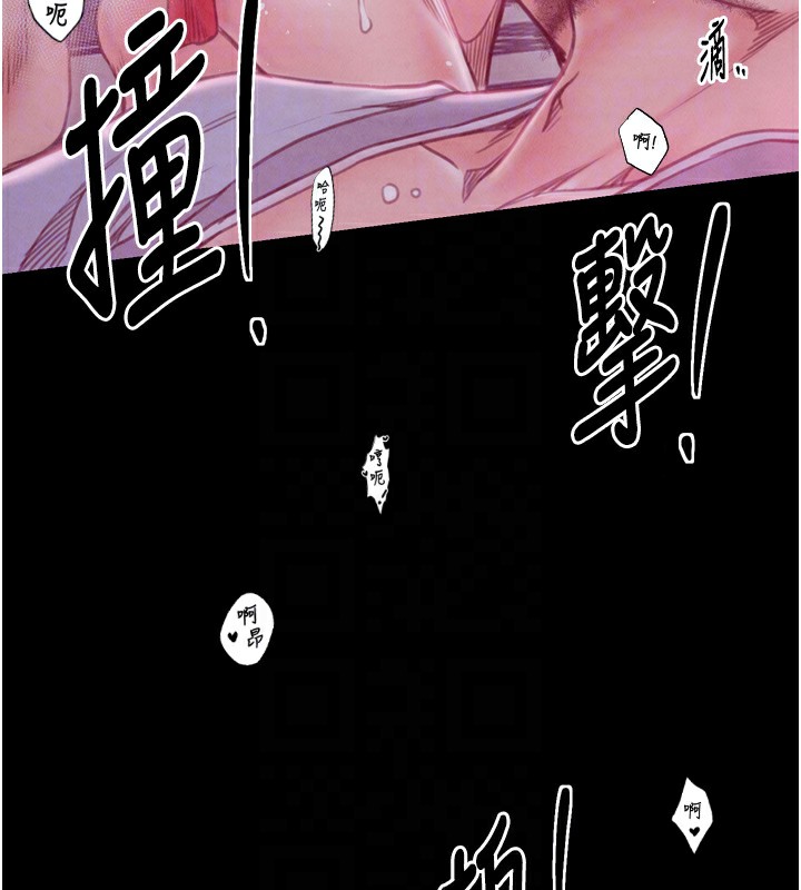 韩漫H漫画 最强家丁  - 点击阅读 第26话-挚友的抢妻计画 83