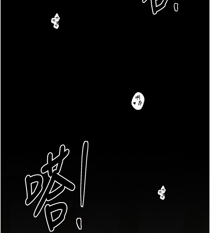 韩漫H漫画 最强家丁  - 点击阅读 第26话-挚友的抢妻计画 88