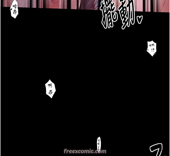 韩漫H漫画 最强家丁  - 点击阅读 第26话-挚友的抢妻计画 75