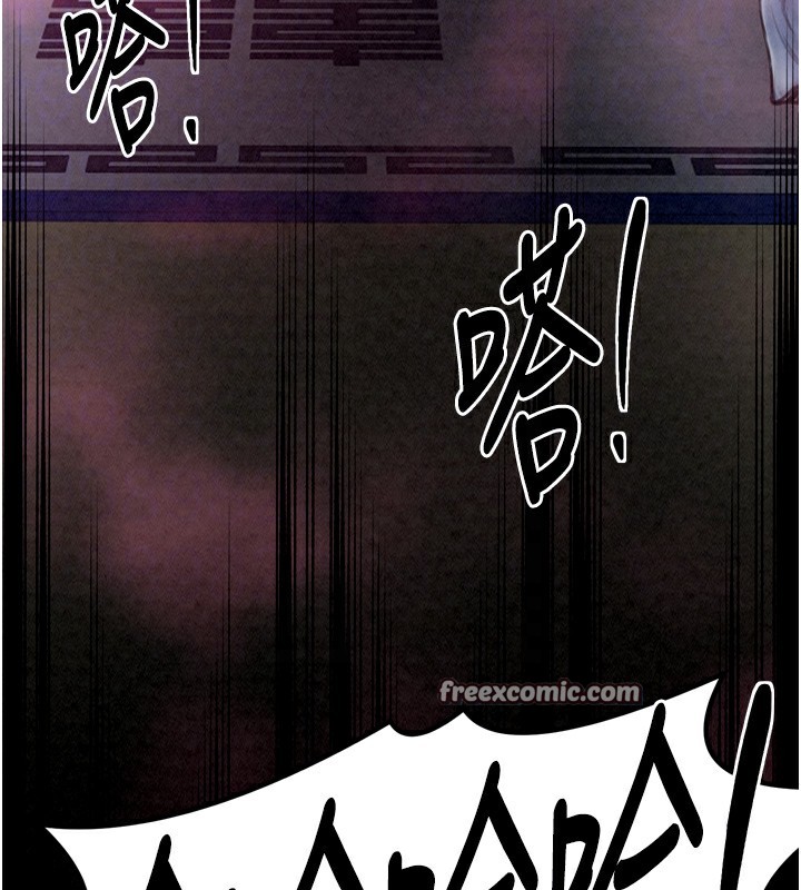 韩漫H漫画 最强家丁  - 点击阅读 第26话-挚友的抢妻计画 120