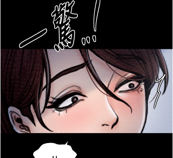 韩漫H漫画 最强家丁  - 点击阅读 第26话-挚友的抢妻计画 185