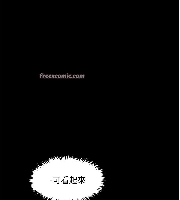 韩漫H漫画 最强家丁  - 点击阅读 第26话-挚友的抢妻计画 210