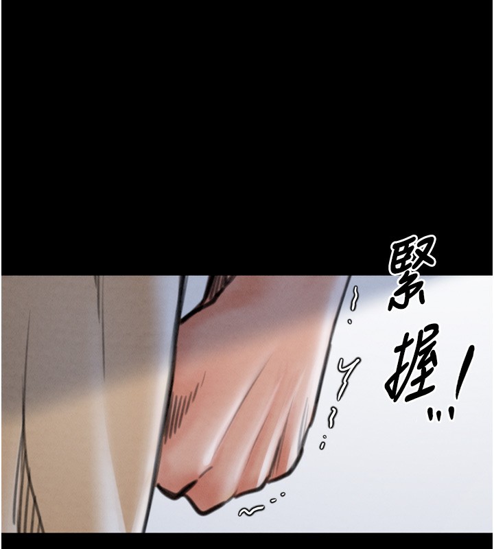 韩漫H漫画 最强家丁  - 点击阅读 第26话-挚友的抢妻计画 197