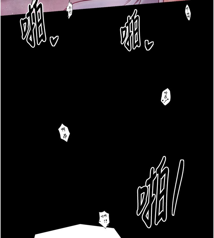 韩漫H漫画 最强家丁  - 点击阅读 第26话-挚友的抢妻计画 79