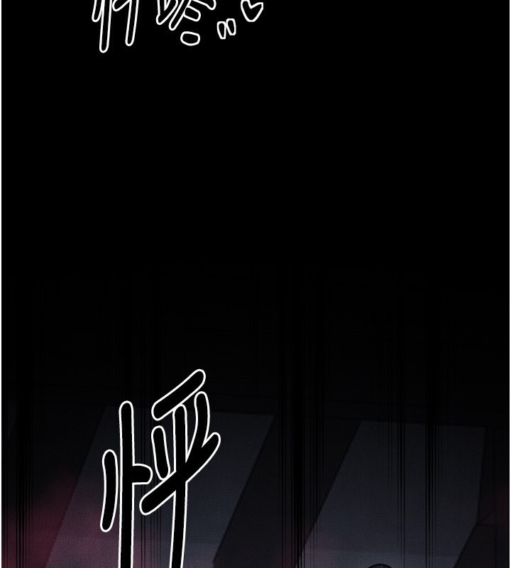 韩漫H漫画 最强家丁  - 点击阅读 第26话-挚友的抢妻计画 108