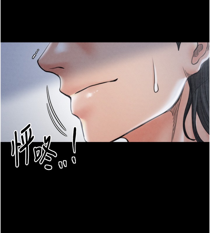 韩漫H漫画 最强家丁  - 点击阅读 第26话-挚友的抢妻计画 153