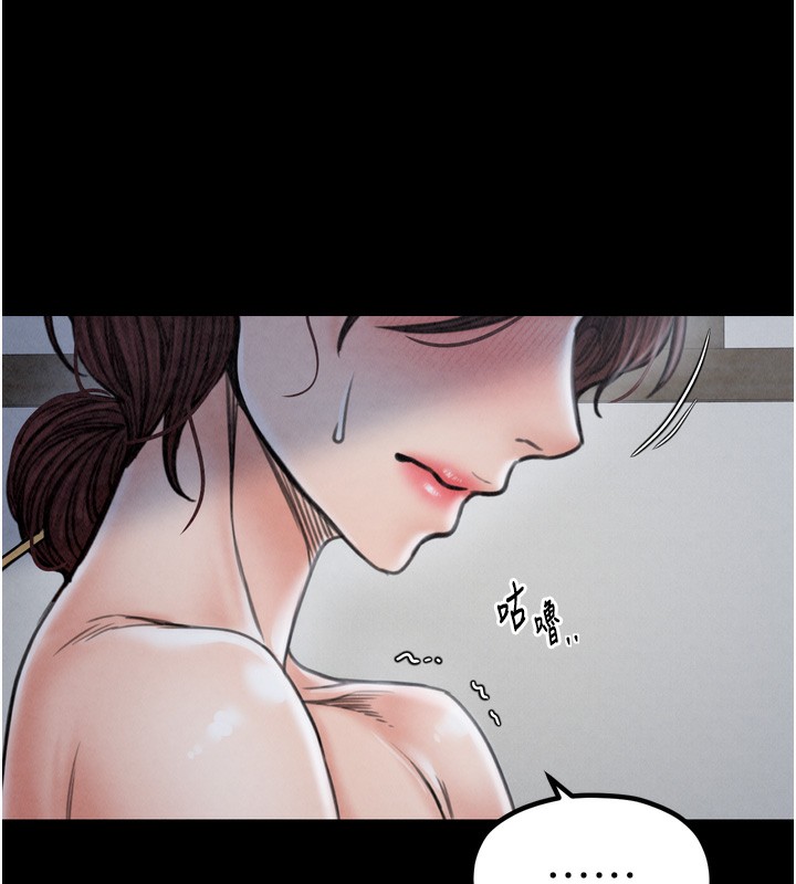 韩漫H漫画 最强家丁  - 点击阅读 第26话-挚友的抢妻计画 138