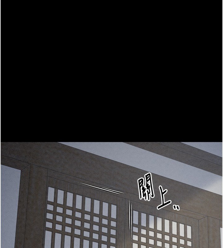 韩漫H漫画 最强家丁  - 点击阅读 第26话-挚友的抢妻计画 182