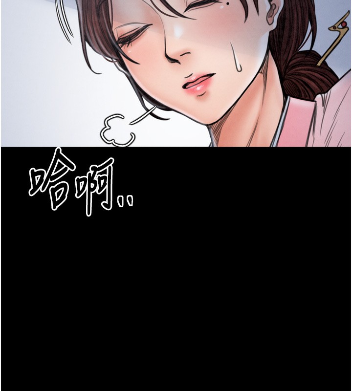 韩漫H漫画 最强家丁  - 点击阅读 第26话-挚友的抢妻计画 172