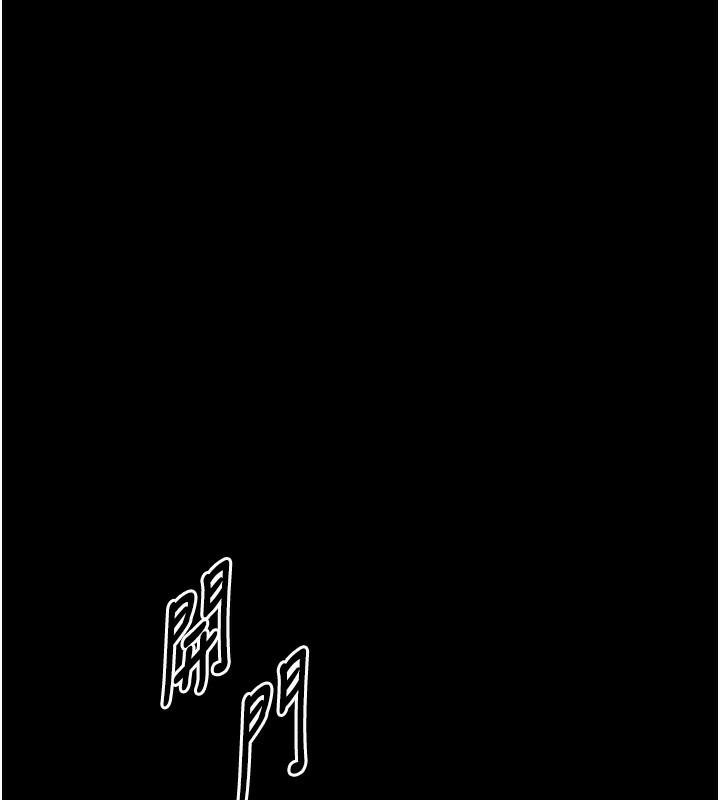 韩漫H漫画 最强家丁  - 点击阅读 第26话-挚友的抢妻计画 24