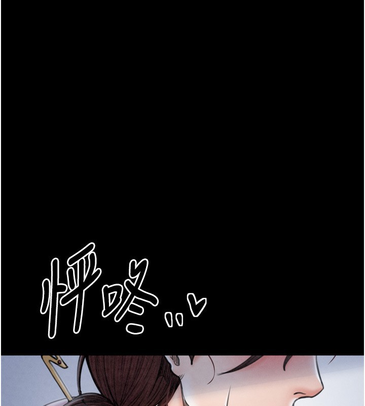 韩漫H漫画 最强家丁  - 点击阅读 第26话-挚友的抢妻计画 190