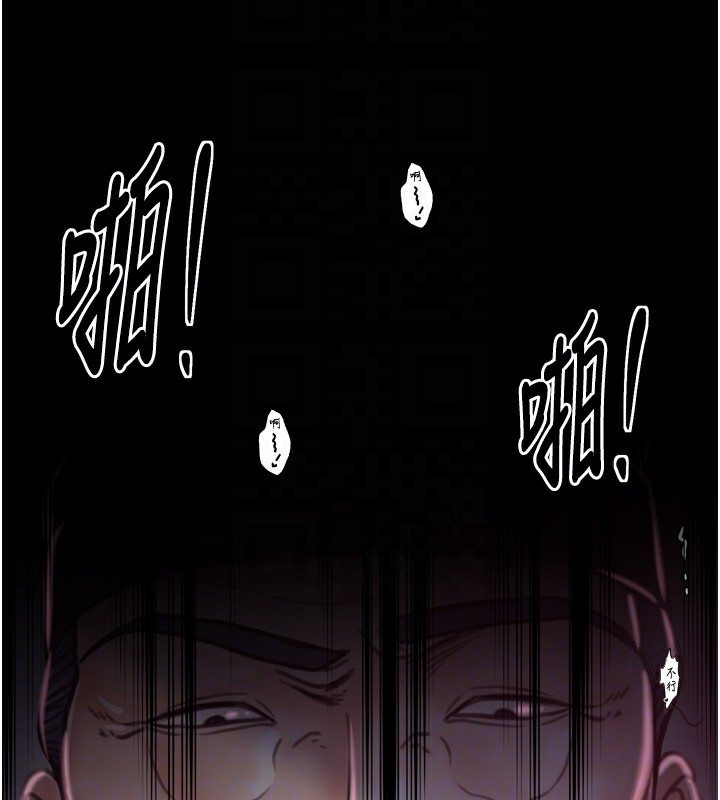 韩漫H漫画 最强家丁  - 点击阅读 第26话-挚友的抢妻计画 114