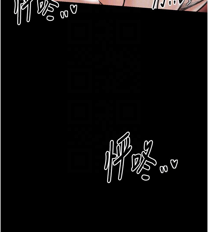 韩漫H漫画 最强家丁  - 点击阅读 第26话-挚友的抢妻计画 106