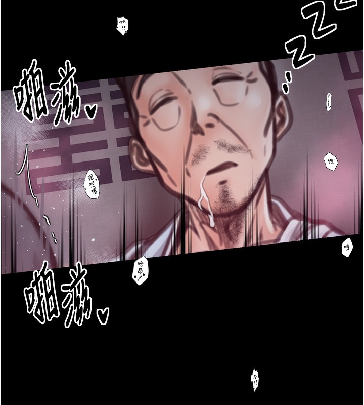 韩漫H漫画 最强家丁  - 点击阅读 第26话-挚友的抢妻计画 76
