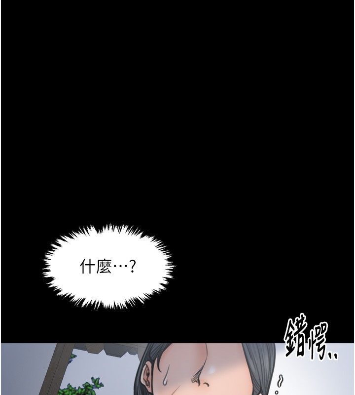 韩漫H漫画 最强家丁  - 点击阅读 第26话-挚友的抢妻计画 206