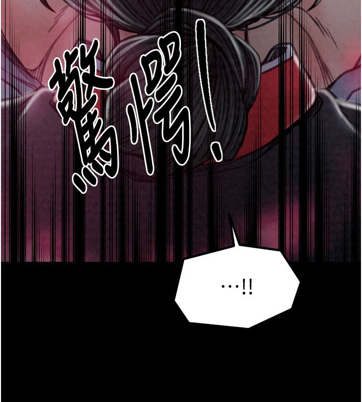 韩漫H漫画 最强家丁  - 点击阅读 第26话-挚友的抢妻计画 29