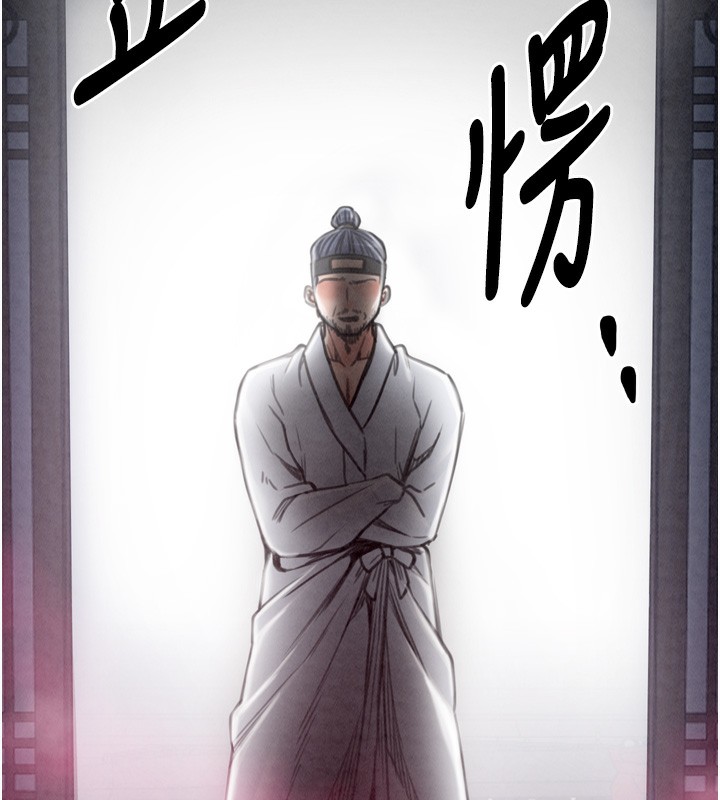韩漫H漫画 最强家丁  - 点击阅读 第26话-挚友的抢妻计画 26