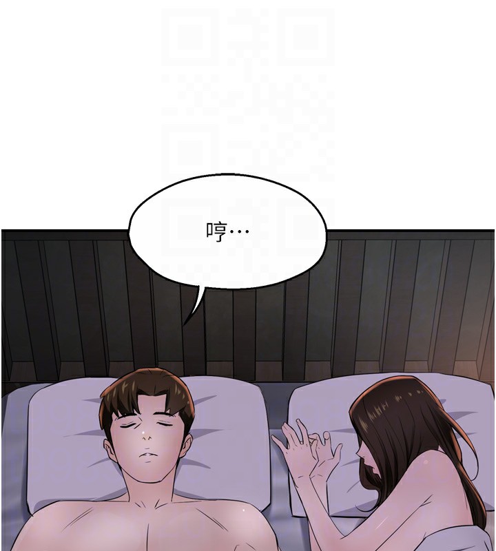 痒乐多阿姨 第50話-妳在外面有男人瞭? 韩漫图片110