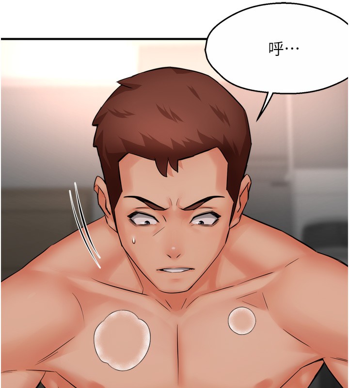 痒乐多阿姨 第50話-妳在外面有男人瞭? 韩漫图片67