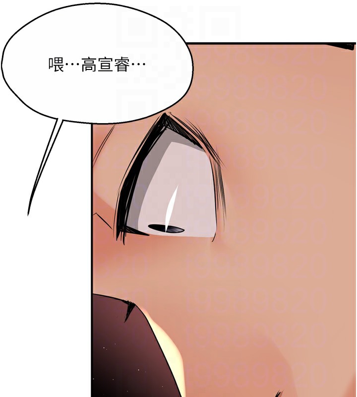 痒乐多阿姨 第50話-妳在外面有男人瞭? 韩漫图片82