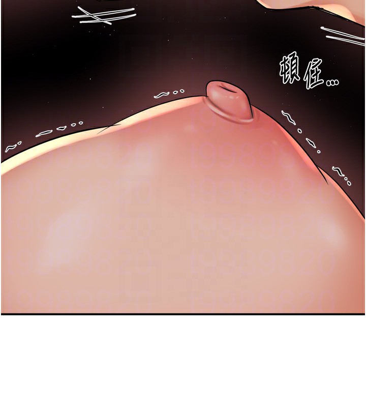 痒乐多阿姨 第50話-妳在外面有男人瞭? 韩漫图片84