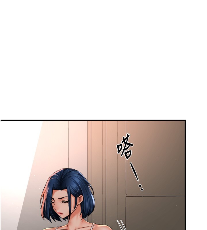 痒乐多阿姨 第50話-妳在外面有男人瞭? 韩漫图片25
