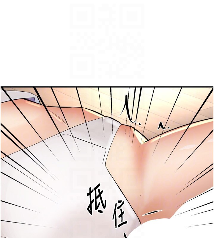 痒乐多阿姨 第50話-妳在外面有男人瞭? 韩漫图片74