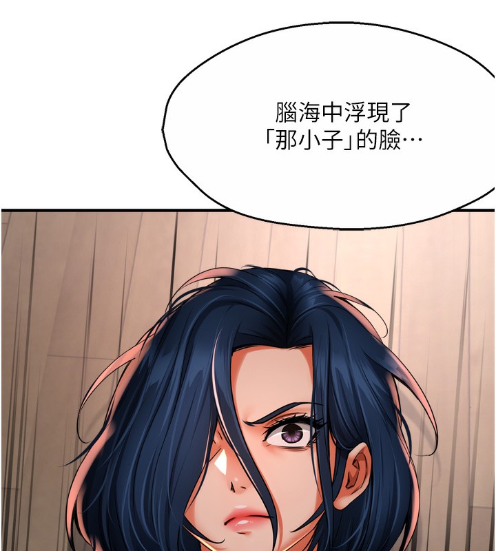 痒乐多阿姨 第50話-妳在外面有男人瞭? 韩漫图片106