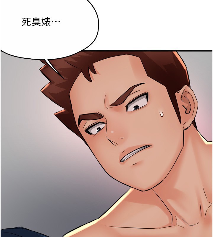 痒乐多阿姨 第50話-妳在外面有男人瞭? 韩漫图片87