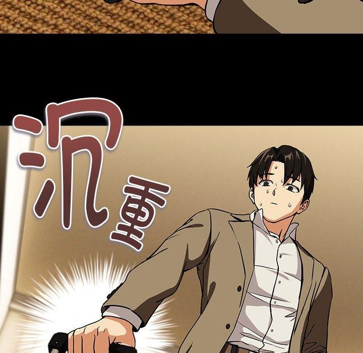 下班后的例行恋爱 第45話 韩漫图片85