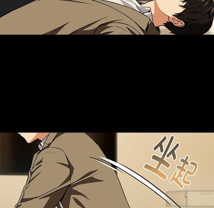下班后的例行恋爱 第45話 韩漫图片78