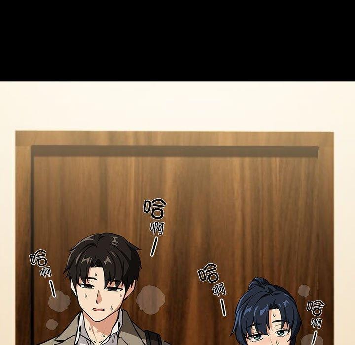 下班后的例行恋爱 第45話 韩漫图片53