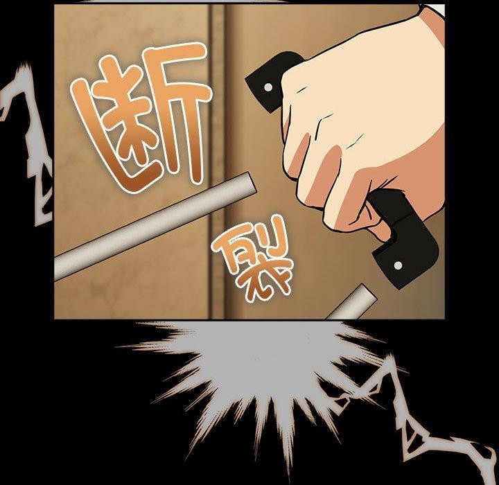 下班后的例行恋爱 第45話 韩漫图片89