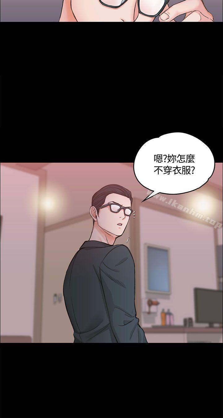 漫画韩国 淫新小套房   - 立即阅读 第9話第12漫画图片