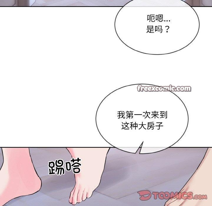 撕开冰山女神的面具 第14話 韩漫图片32