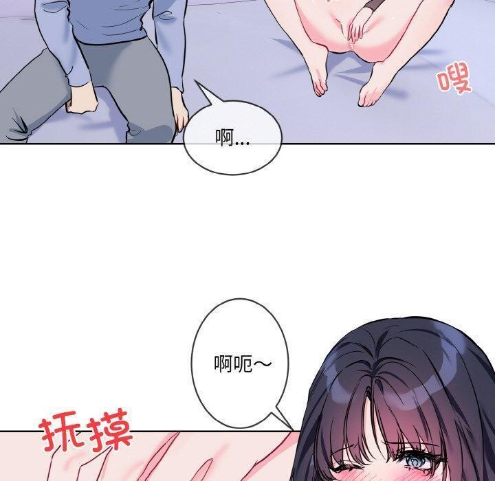 撕开冰山女神的面具 第14話 韩漫图片90