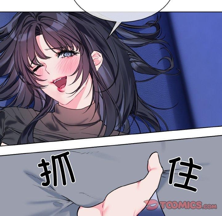 撕开冰山女神的面具 第14話 韩漫图片8