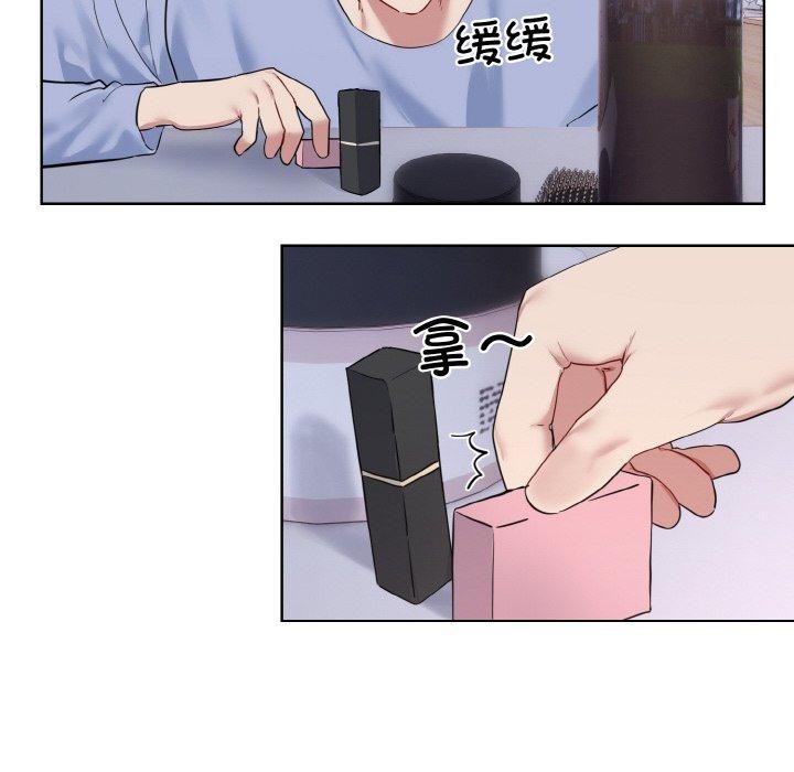 撕开冰山女神的面具 第14話 韩漫图片42