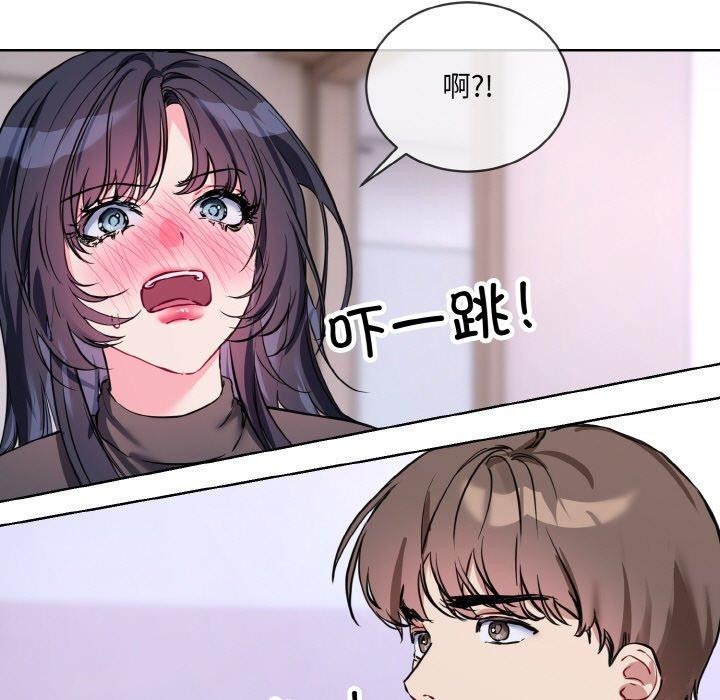 撕开冰山女神的面具 第14話 韩漫图片49