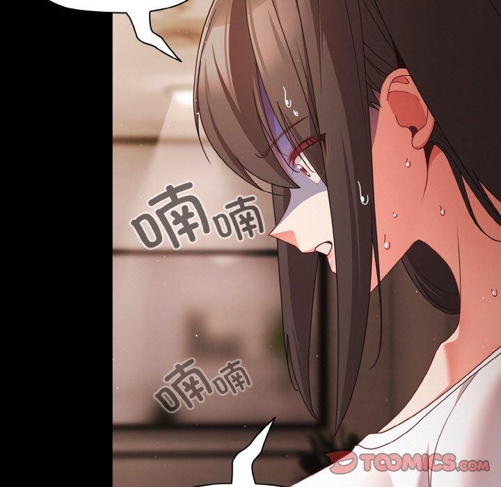 幸福来得太突然 第12話 韩漫图片39