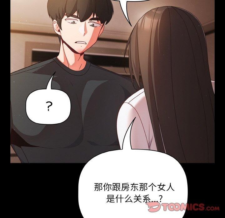 幸福来得太突然 第12話 韩漫图片48