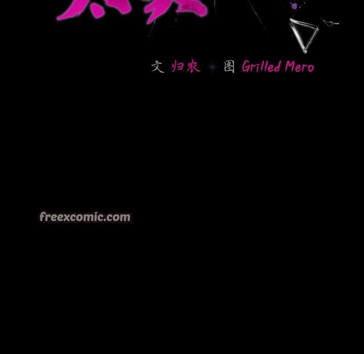幸福来得太突然 第12話 韩漫图片105