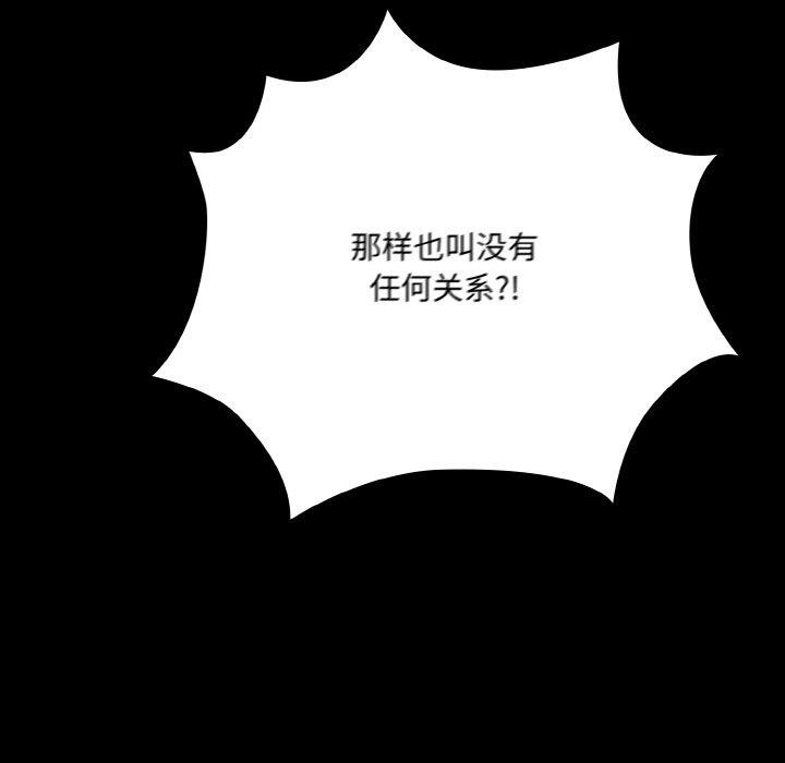 幸福来得太突然 第12話 韩漫图片115