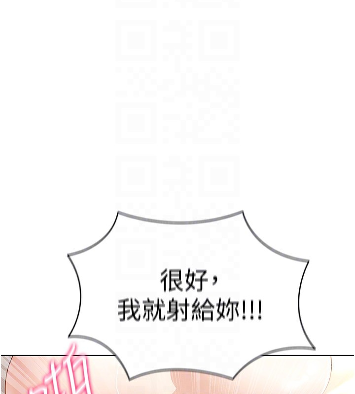 穿入VR成为性域猎人 第56話-把我的小穴射滿滿 韩漫图片145