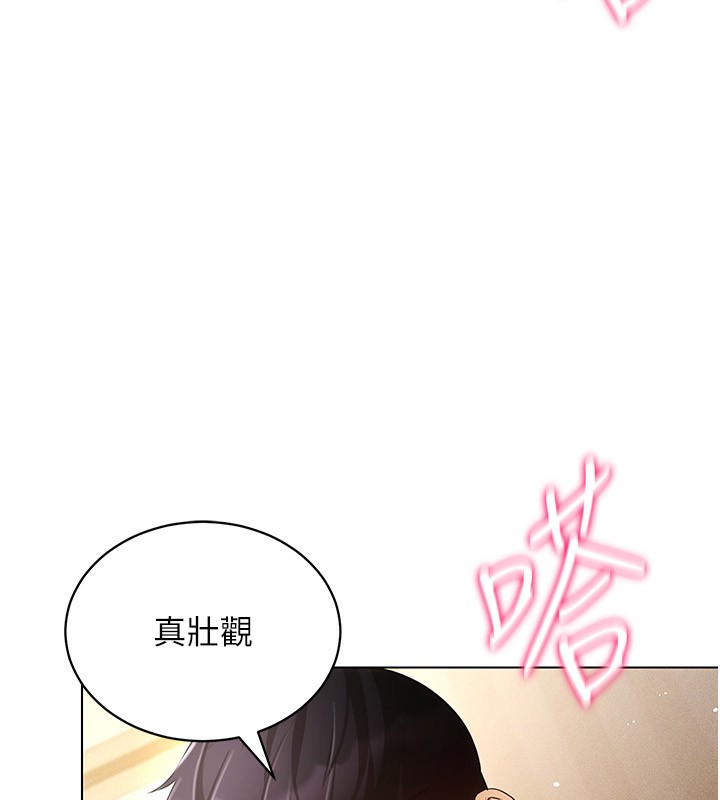 穿入VR成为性域猎人 第56話-把我的小穴射滿滿 韩漫图片110